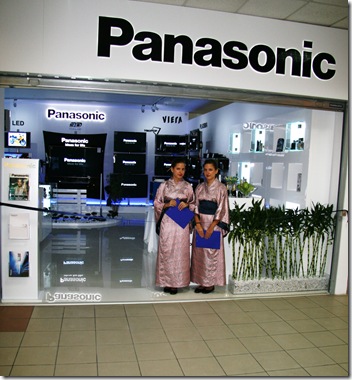 Panasonic Showroom Unirea Sopping Center Bucuresti