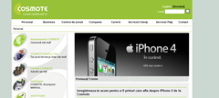 iPhone 4 Cosmote iPhone 4 Cosmote