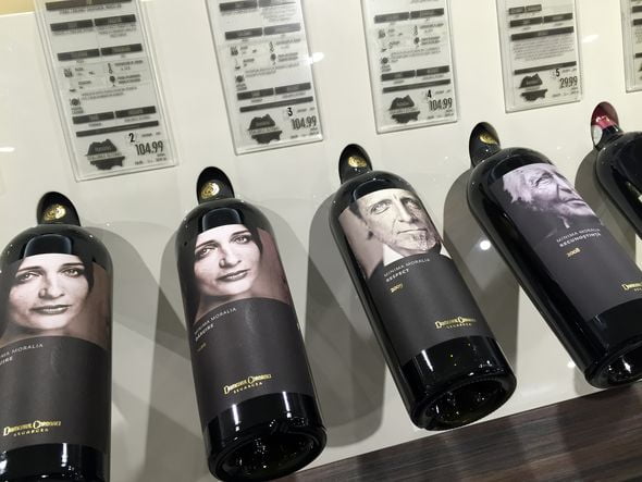 Mega image wine gallery